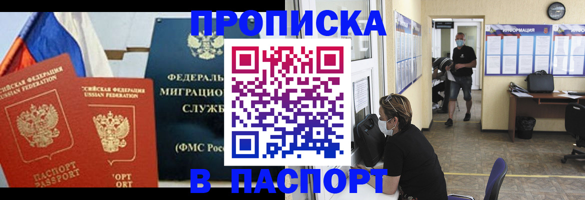 регистрация для дет. сада в Йошкар-Оле