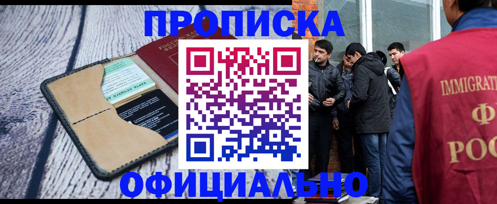 регистрация для дет. сада в Йошкар-Оле