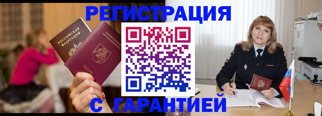 пропишу в квартире в Йошкар-Оле