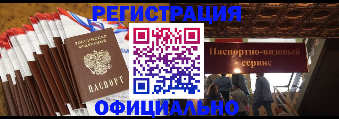 пропишу в квартире в Йошкар-Оле